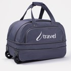 Сумка дорожная на колёсах, отдел на молнии с увеличением, наружный карман, цвет серый - Фото 3