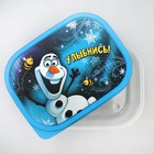 Ланч-бокс прямоугольный, 500 мл, Олаф "Улыбнись" - Фото 2