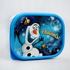 Ланч-бокс прямоугольный, 500 мл, Олаф "Улыбнись" - Фото 1