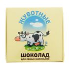 Шоколадный набор "Жувотные", ТМ "Шокобокс" 60 г - Фото 1