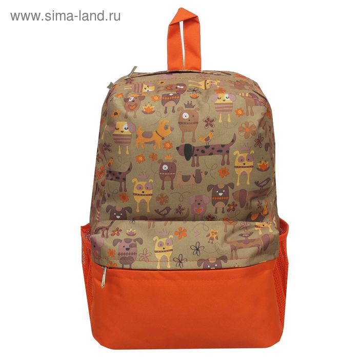 Рюкзак молодёжный на молнии "Собаки", 1 отдел, 2 наружных и 2 боковых кармана, оранжевый - Фото 1