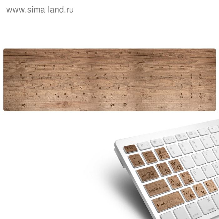 Наклейки на клавиатуру "Фактура дерева", 44,2 х 13 см - Фото 1