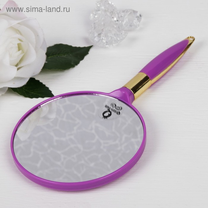 Зеркало с ручкой, подвесное, одностороннее, без увеличения, d (зеркальной поверхности) = 11 см, цвет МИКС - Фото 1