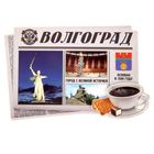 Магнит многослойный «Волгоград» - Фото 1