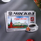Магнит многослойный «Москва» - Фото 1
