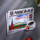 Магнит многослойный «Москва» - Фото 2