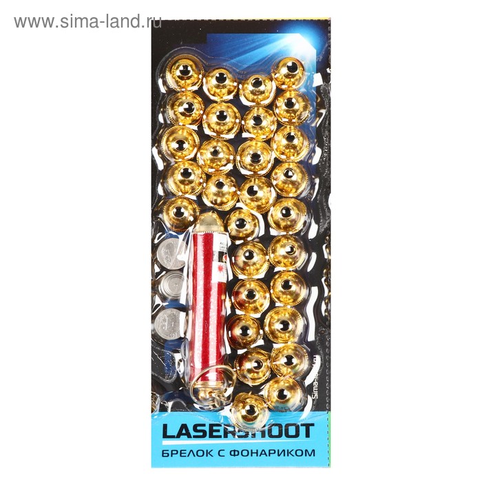 Фонарик лазер с 30 насадками на кольце МИКС 16,5х6,3х1 см - Фото 1