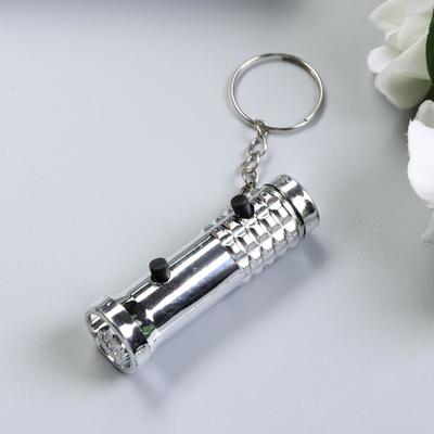 Фонарик брелок для ключей на кольце «Серебряный», 5.7×1.5×1.5 см