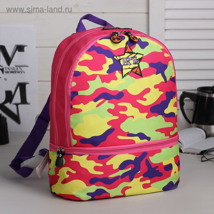 Рюкзак школьный, 2 отдела на молнии, наружный карман, цвет розовый - Фото 1