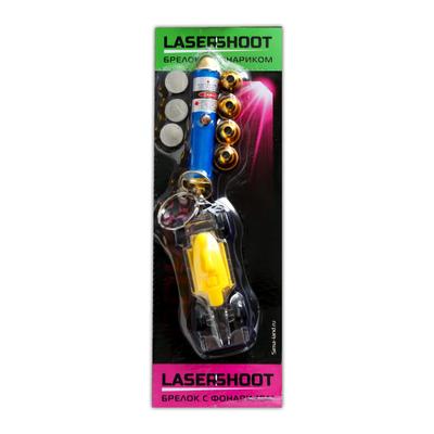 Фонарик - лазер брелок для ключей на кольце «Машинка», 5 насадок, МИКС