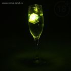 Лёд световой для кальяна, 2.5 см - Фото 6