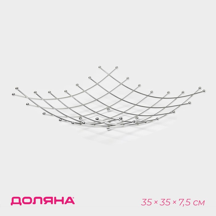 Фруктовница Доляна, 35×35×7.5 см, хромированная - Фото 1