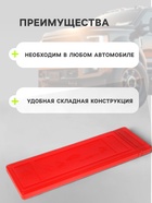 Знак аварийной остановки, 42 см, светоотражающий - Фото 2