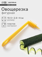 Овощерезка спиралью Доляна «Буратино», 10.5 см, МИКС - Фото 2