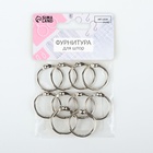Кольцо для карниза, разъёмное, d=20/24 мм, 10 шт., цвет серебряный - Фото 4