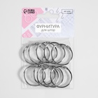 Кольцо для карниза, разъёмное, d = 28/33 мм, 10 шт., цвет серебряный - Фото 3