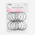 Кольцо для карниза, разъёмное, d=50/56 мм, 10 шт., цвет серебряный - Фото 4