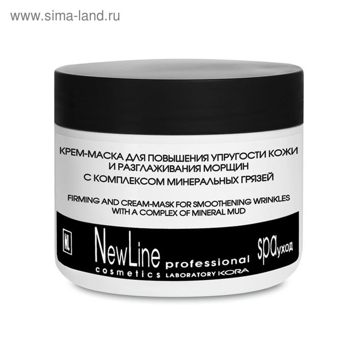 Крем-маска New Line для упругости кожи и разглаживания морщин с комплексом минеральных грязей, 300 мл