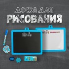 Доска для рисования магнитная двухсторонняя, под маркер и мел, губка, мел 3 шт., маркер, магниты 2 шт. - Фото 1