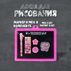 Доска магнитная двухсторонняя, под маркер и мел, губка, мел 3 шт., маркер, магниты 2 шт. - Фото 3