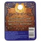 Монета "Борис" - Фото 4