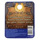 Монета "Вадим" - Фото 4