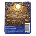 Монета "Артем" - Фото 4