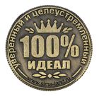 Сувенир монета «Кирилл» - Фото 3