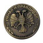 Монета "Вера" - Фото 3