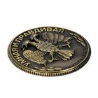 Монета "Вера" - Фото 4