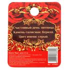 Монета "Вера" - Фото 5