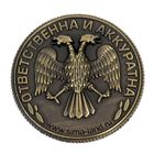 Монета "Лилия" - Фото 3