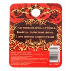 Монета "Лилия" - Фото 5