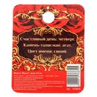 Монета "Жанна" - Фото 5