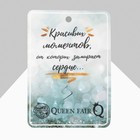 Брошь «Туфелька», цвет бело-бирюзовый в золоте - Фото 4