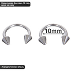 Пирсинг в бровь циркуляр, шип, d=10 мм, пара, цвет серебро - Фото 2