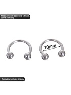 Пирсинг в бровь циркуляр, шар, d=10 мм, пара, цвет серебро - Фото 5