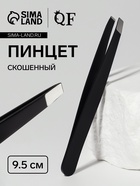 Пинцет скошенный, широкий, 9.5 см, чёрный - Фото 1