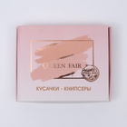 Кусачки книпсер педикюрные, с пилкой, 8 см, в коробке, МИКС - Фото 9