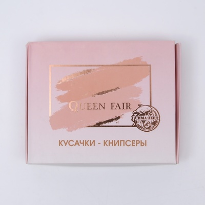 Кусачки книпсер педикюрные, с пилкой, 8 см, в коробке, МИКС