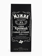 Чай подарочный «Настоящему мужику», вкус мята, 100 г (18+) - Фото 7