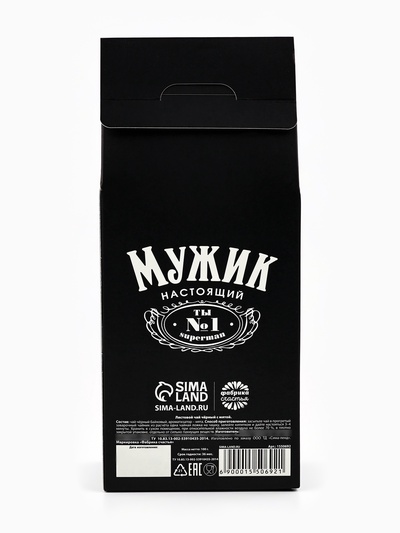 Чай подарочный «Настоящему мужику», вкус мята, 100 г (18+)