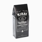 Чай подарочный «Настоящему мужику», вкус мята, 100 г (18+) 1550692 - фото 16093013