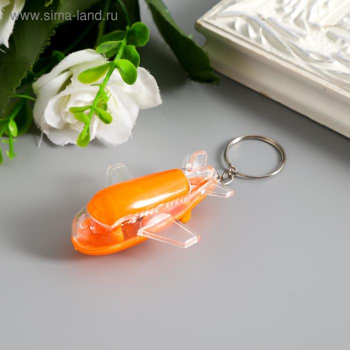 Фонарик брелок для ключей на кольце «Самолет», 5.5×4.5×2 см, МИКС