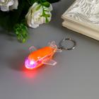 Фонарик брелок для ключей на кольце «Самолет», 5.5×4.5×2 см, МИКС - Фото 3