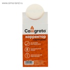 Корректор-карандаш 8 мл, металлический наконечник, на основе растворителя - Фото 4