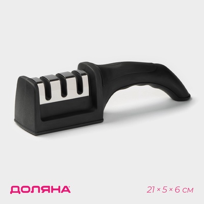 Точилка для ножей с полировкой Доляна «Ритм», 21×5×6 см, чёрная