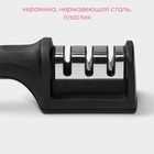Точилка для ножей с полировкой Доляна «Ритм», 21×5×6 см, чёрная - Фото 2