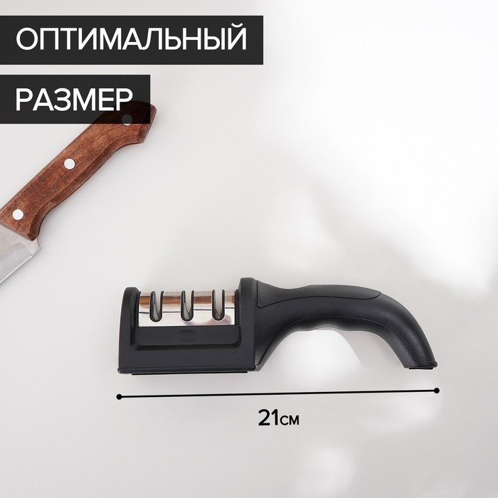 Точилка для ножей с полировкой Доляна «Ритм», 21×5×6 см, цвет чёрный - фото 1898028940
