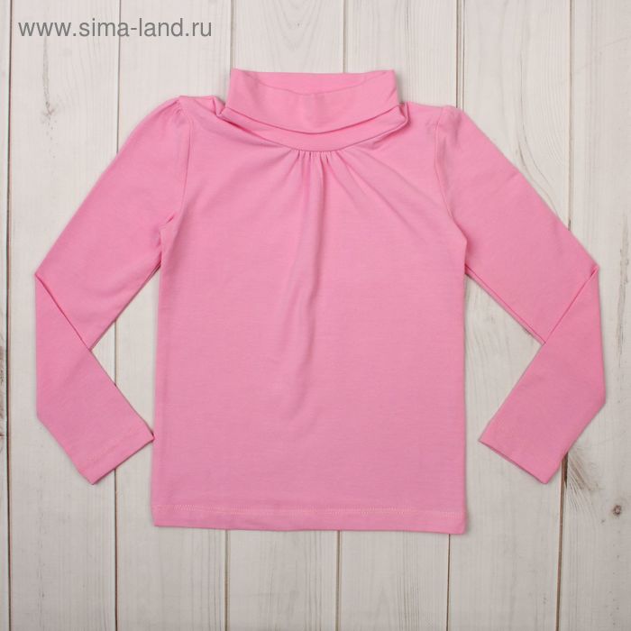Водолазка для девочки, рост 110-116 см, цвет розовый М-250 - Фото 1